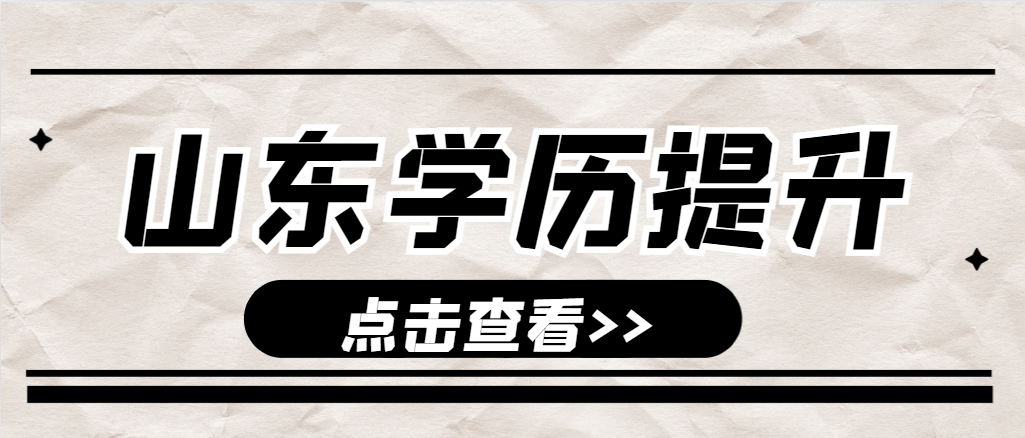 牟平成人高考通知书什么时候发放?