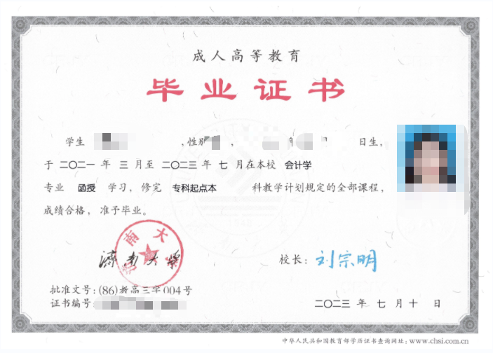 成考报名11问,看看有没有你关心的问题?牟平成考网 成考报名11问,看看有没有你关心的问题?牟平成考网